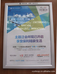 广告宣传牌公司_广告宣传牌厂家/批发/供应商 