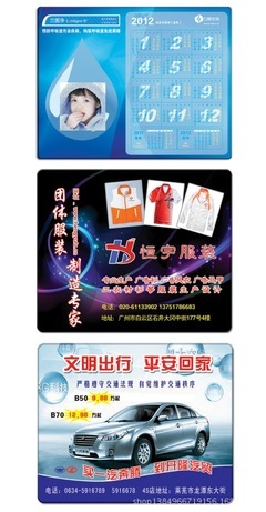 鼠标垫-广州服装礼品笔记本|鼠标垫生产厂家|鼠标垫广告印刷|鼠标垫制作-鼠标垫尽.