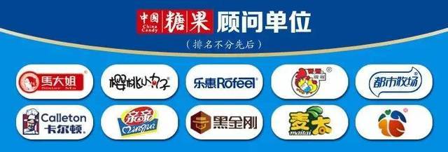 糖玩企业再聚宁波展 你要的产品都来了