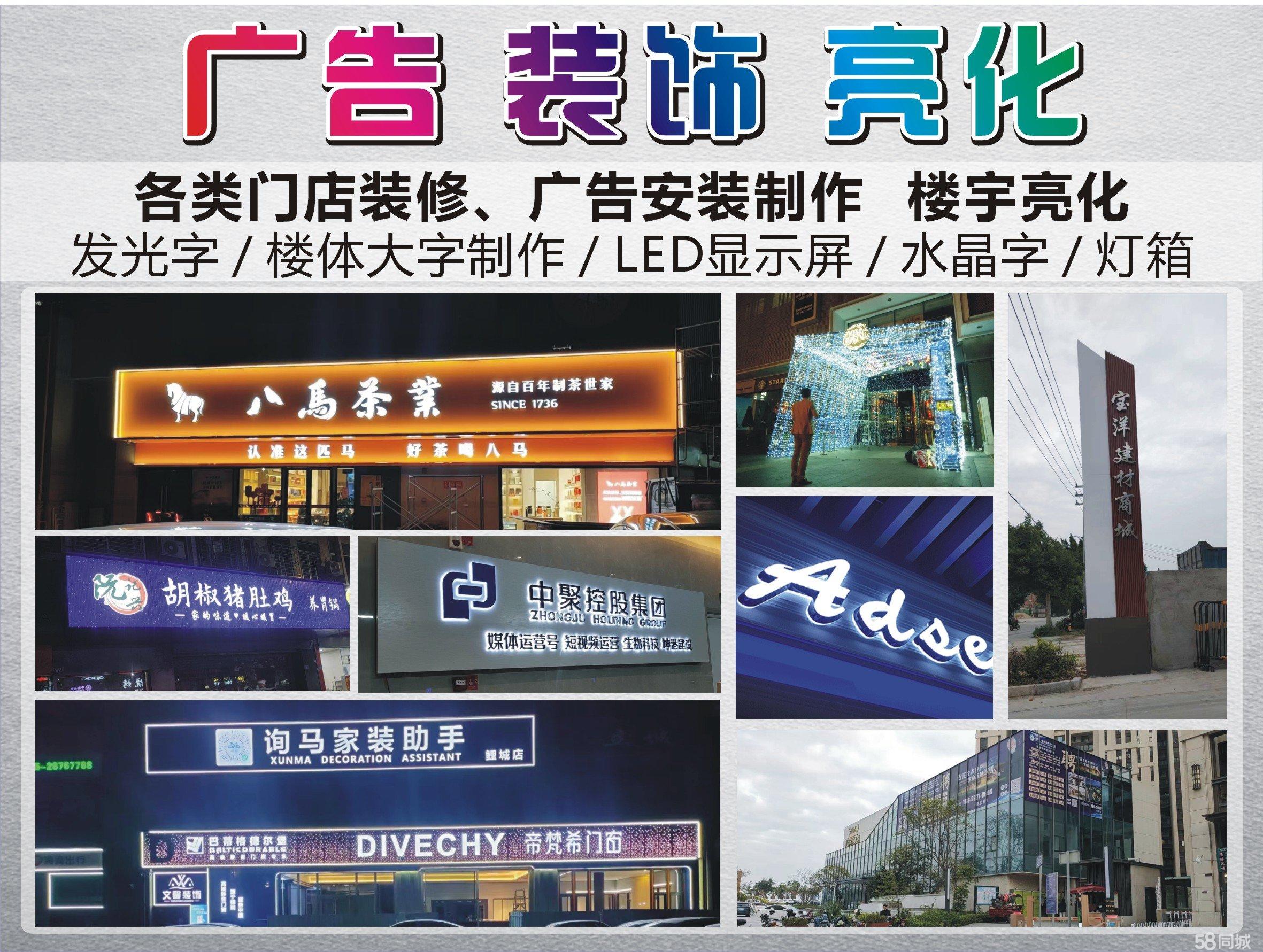 泉州品牌策划推广