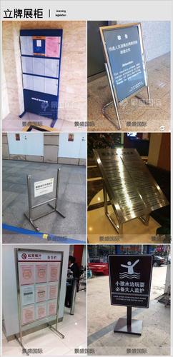 立式不锈钢展架 商场展示架 展架定制 产品宣传展示架 广告展示架