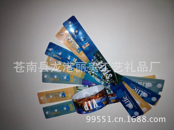 复合腕带 pvc手环 多次使用手腕带 广告手带
